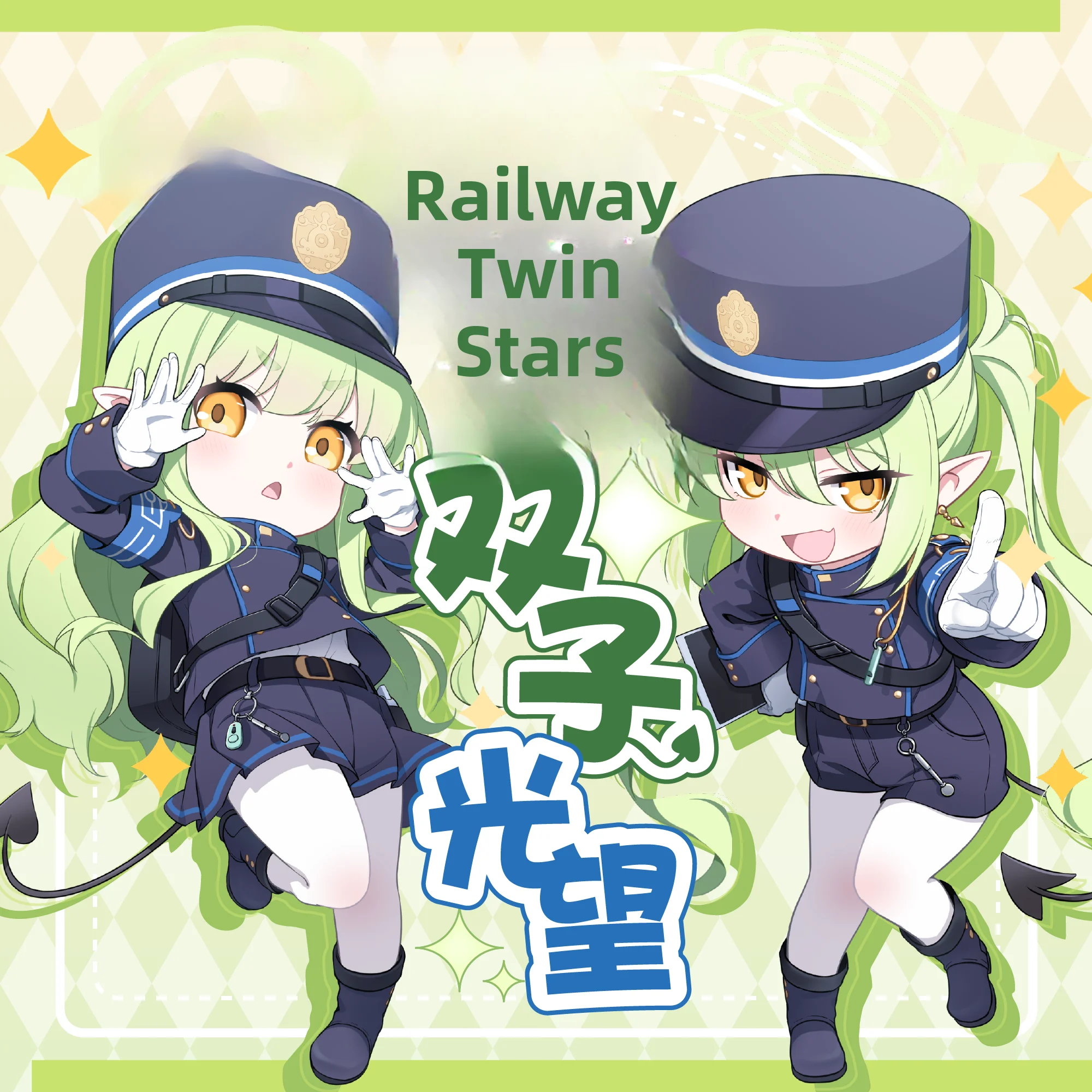 Blue Archive Light …