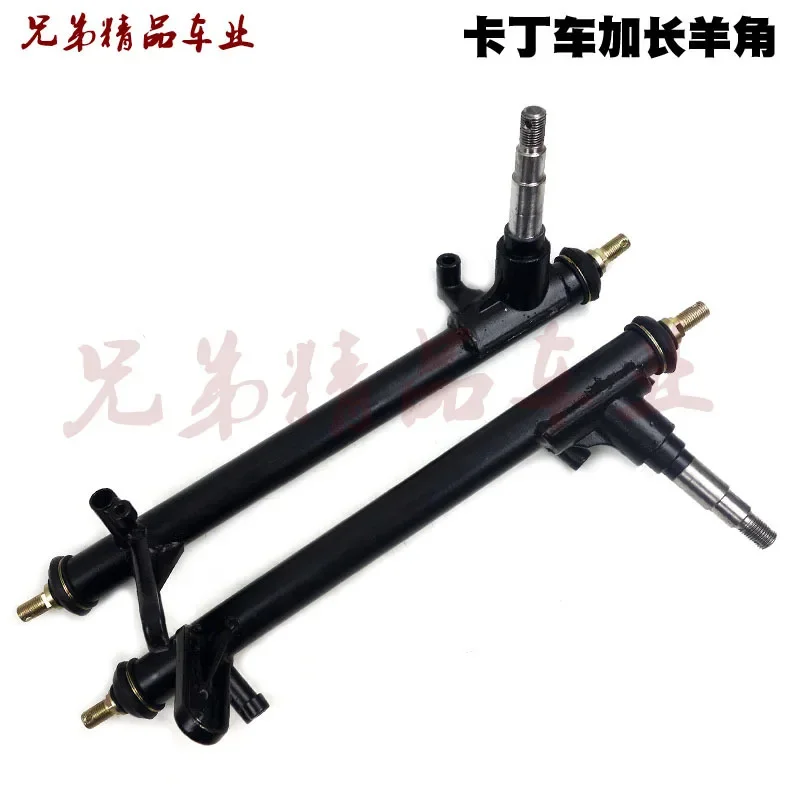 420mm Assembly Steel Pipe Pull Rod Claw For 150/200/250/300cc ATV Quad Sunl/Taotao/Eagle/Loncin Go kart Dirt Quad armada