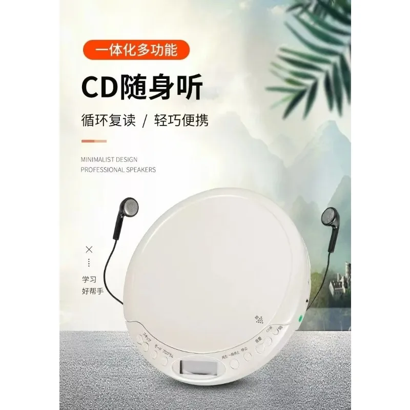 

Portable CD Walkman Intelligent Learning Machine Bluetooth Player Prenatal Education Machine LCD Screen Display