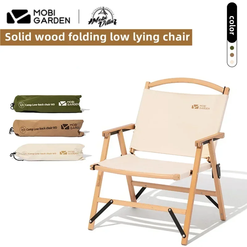 

MOBI GARDEN Outdoor Solid Wood Folding Chair Light Luxury Portable Fishing Stool Art Student Low Back Chair Camping Ultralight