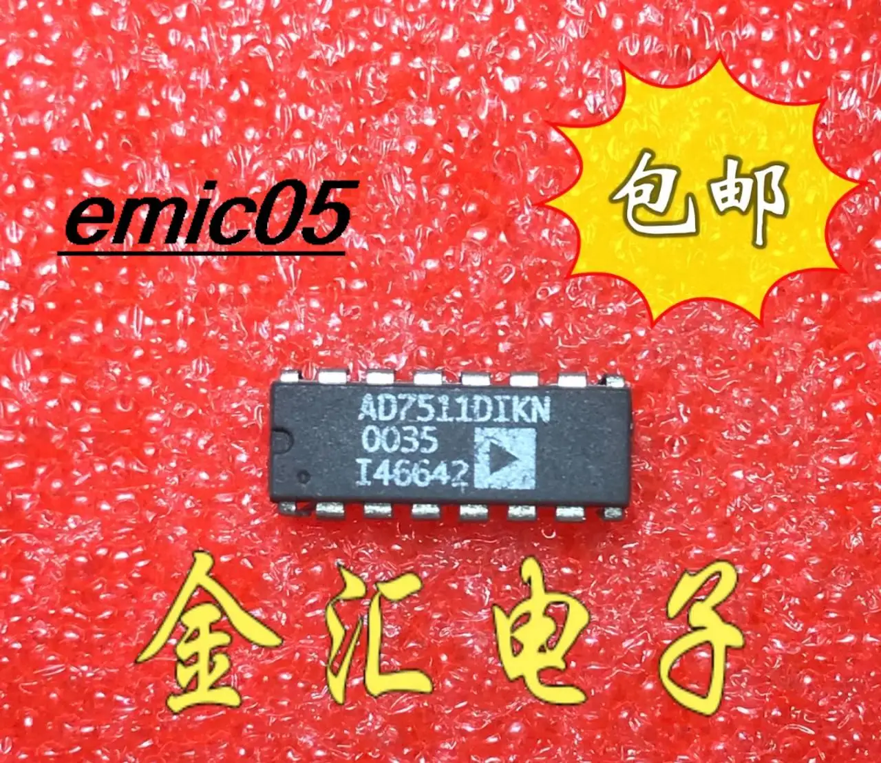 

5 шт., Оригинальные запасные части AD7511DIKN 16 DIP-16 IC