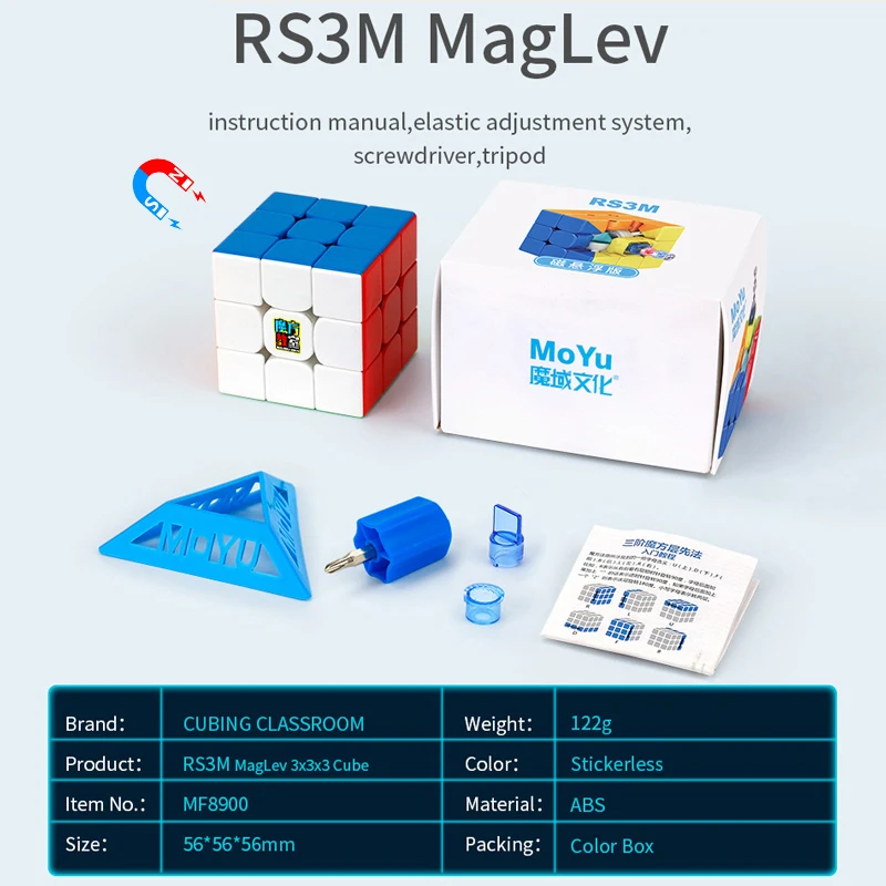 MoYu RS3M 시리즈 마그네틱 매직 큐브, 3x3 마그네틱 매직 큐브, 전문 3x3x3 스피드 퍼즐, 아이 장난감, 오리지널 슈퍼 헝가리 Magico Cubo