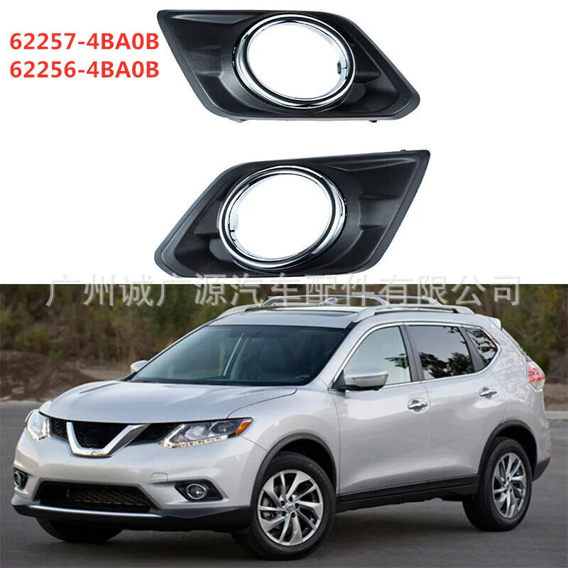 

For Nissan 14-16 X-TRAIL fog light frame ROGUE front bumper fog lampshade