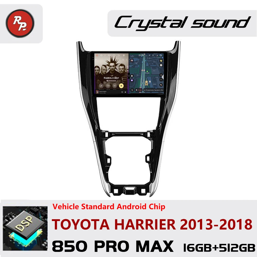 

Redpower Crystal Sound 850 Pro Max Android автомобильный радиоплеер экран для Toyota Harrier 2013-2018 CarPlay Bluetooth Hi-Fi