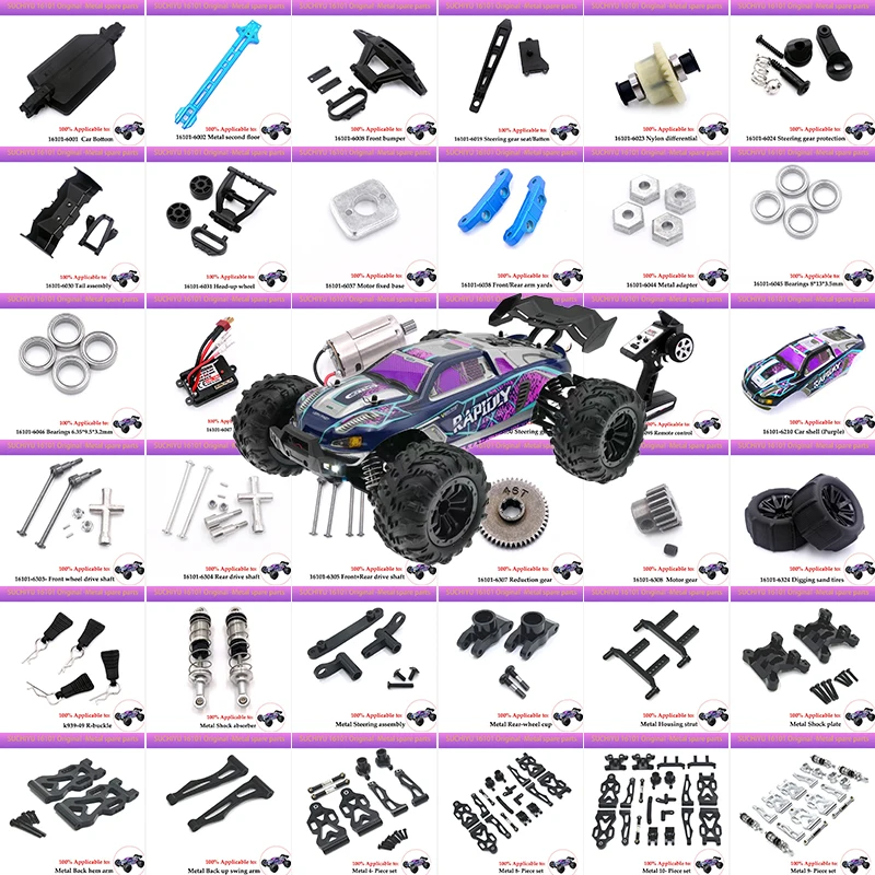 

Cheetah-Запасные части для телефона, бриллиантовые, JJRC Q130