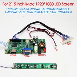 For 21.5 inch iMac 1920x1080 LM215WF3-SLS1 TLG1 LVDS 30P LCD LED HDMI VGA Audio PC Display Kit Monitor Driver Board Kit DC 12V