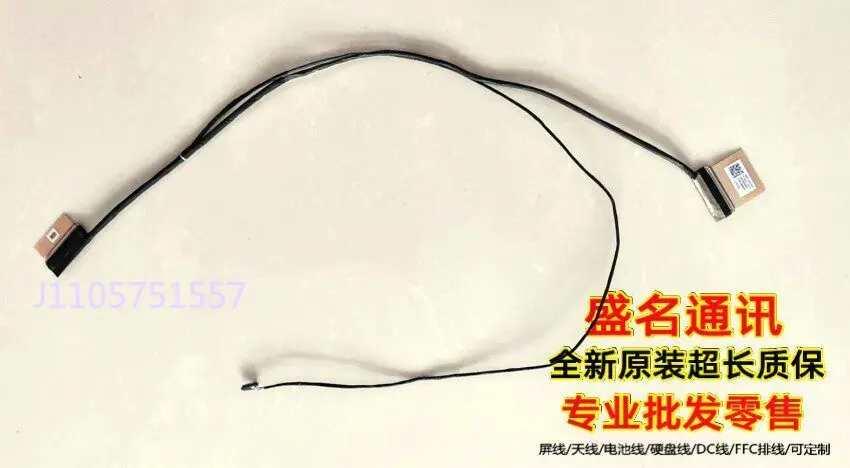 Replacement Laptop Display Cable for ASUS Vivobook 15 X1502 X1502ZA Touchscreen 1422-04130AS LCD Screen Flex Ribbon Cable for