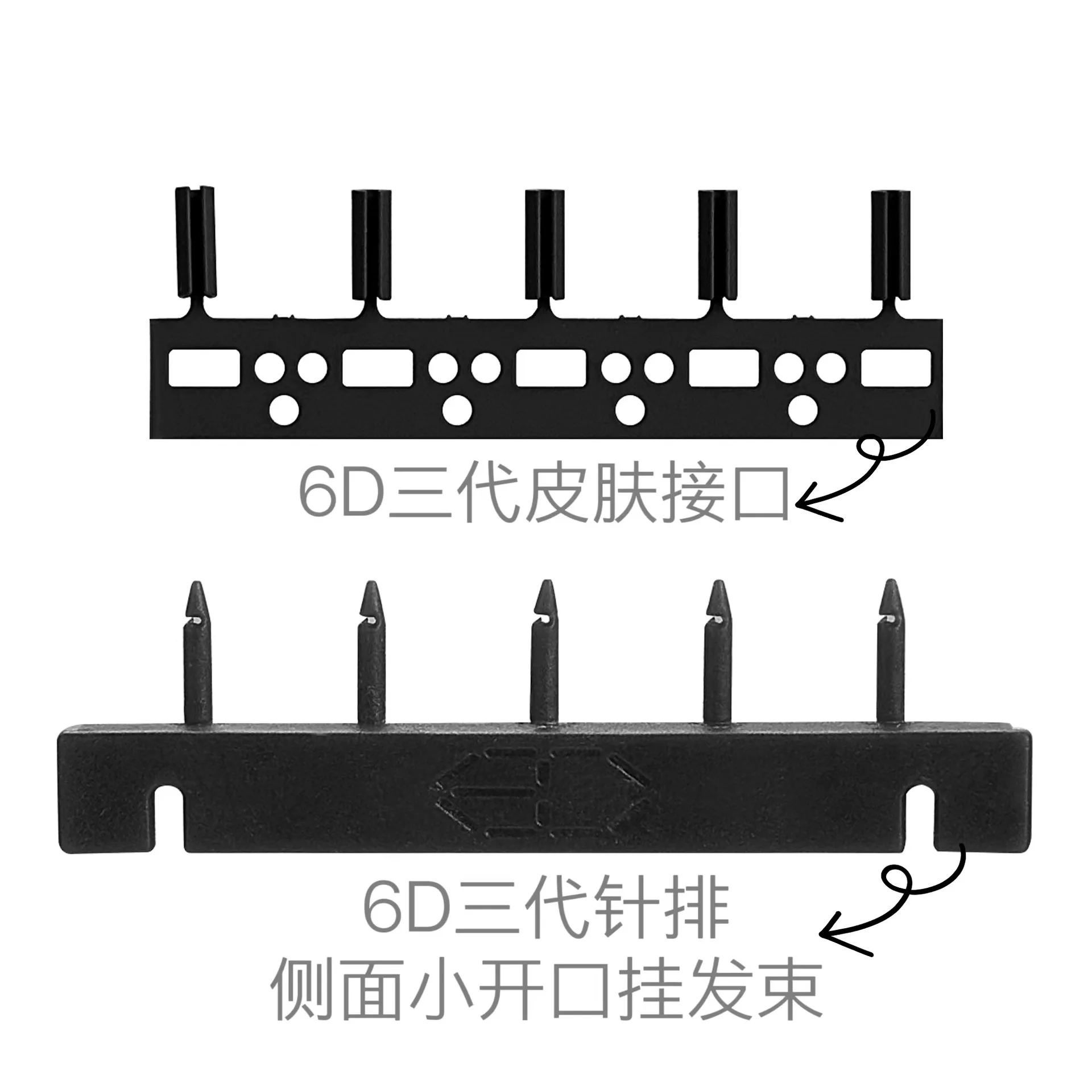 6D Genuine Third-generation Skin Interface Set, Skin Interface, Needle Row, Buckle Row, Hair Extension Accessories