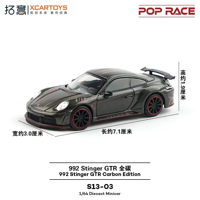Porsche 992 GTR 1:64, coche de aleación POPRACE, superdeportivo de fibra de carbono.