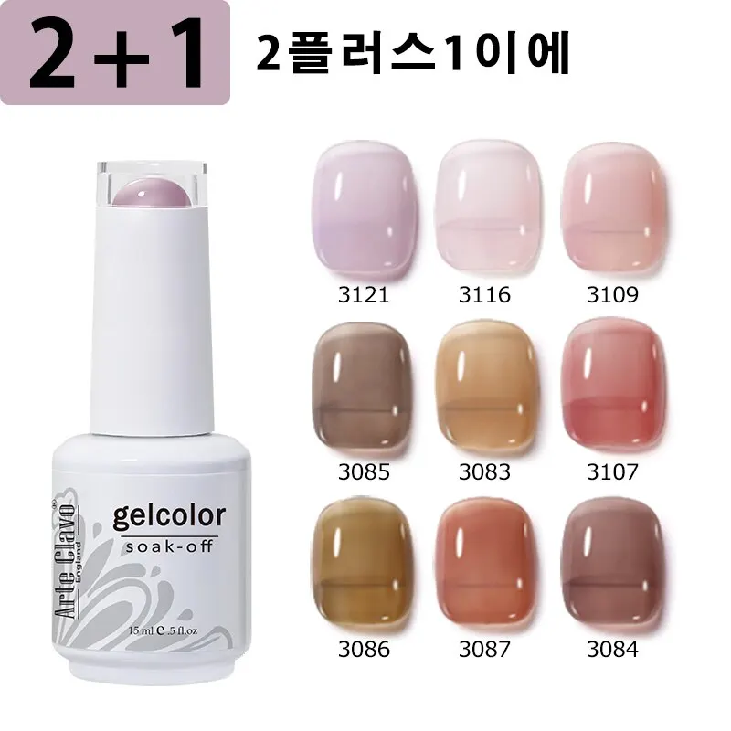 Arte Clavo 3pcs 15ml Gel Polish Winter Translucent Skin Color Nail Gel Jelly Manicure UV LED Semi Permanent Soak Off Nail Polish