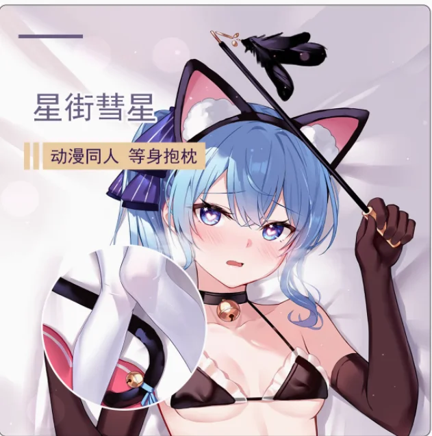 

Аниме виртуальный YouTuber Hoshimati Suisei сексуальная дакимакура обнимающая наволочка для тела подушка отаку длинная наволочка постельные принадлежности XPM