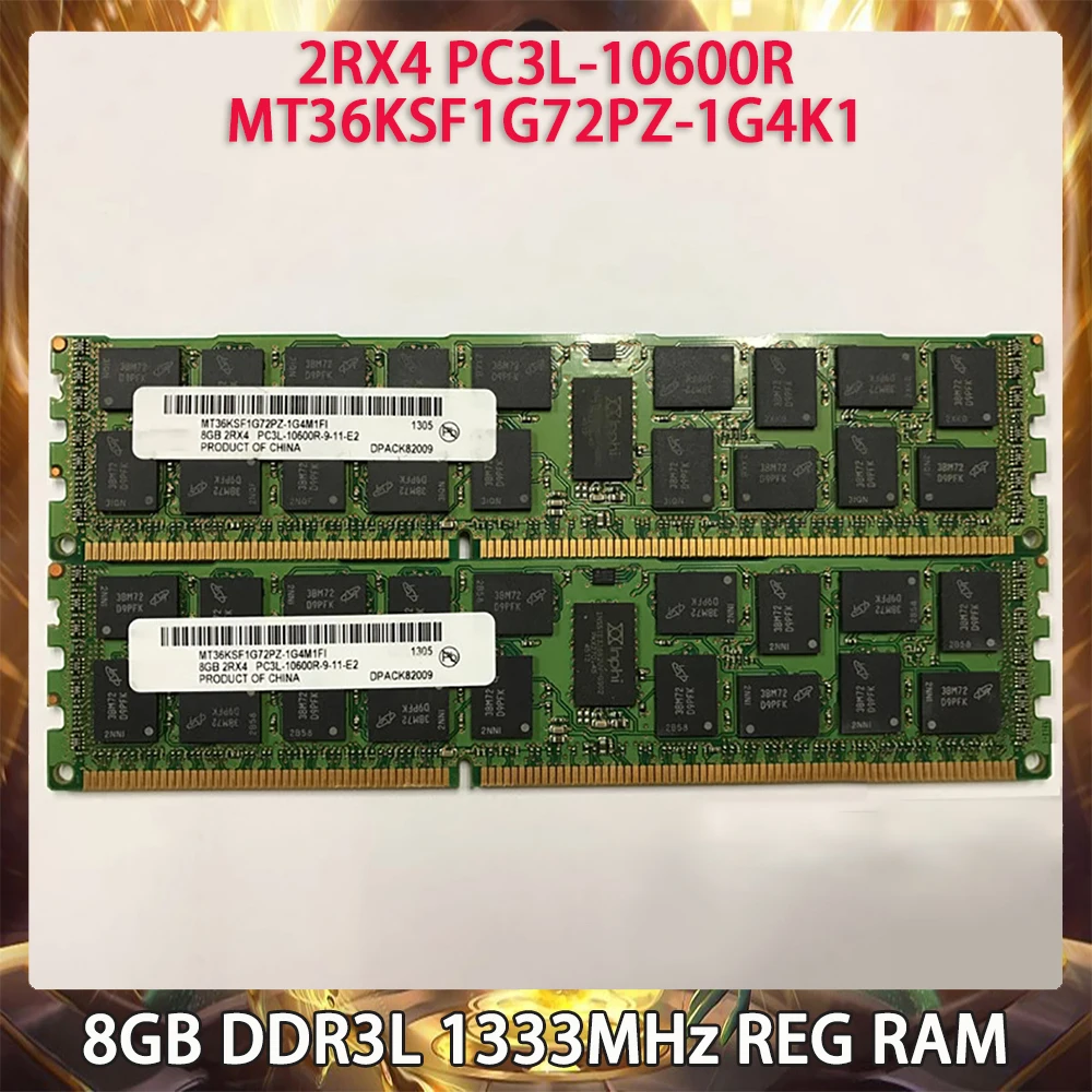 2 шт. 8 Гб DDR3L 1333 МГц REG RAM для серверной памяти MT 2RX4