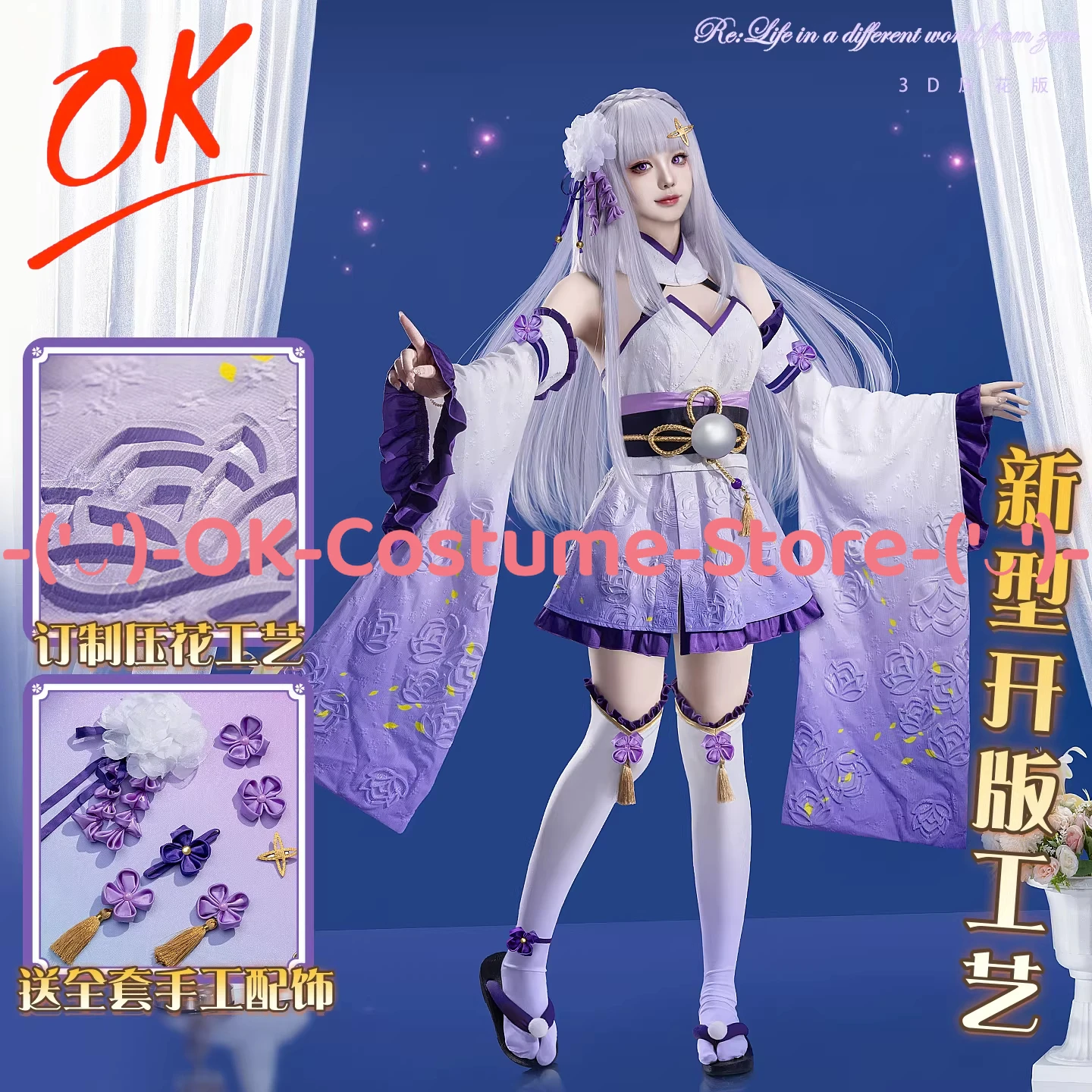 

Re:Zero Starting Life in Another World Emilia Cosplay Costume Classic Battle Anime Outfit Elegant Halloween Party Dress Suit