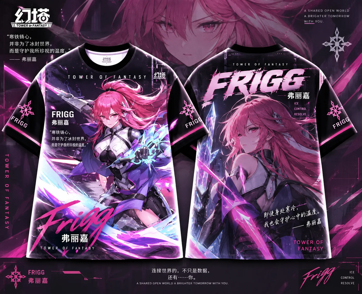 Y2K Tower of Fantasy Frigg Graphic T Shirt, Double Sided Print Anime Short Sleeve, Casual Cosplay Tee for Game Fans