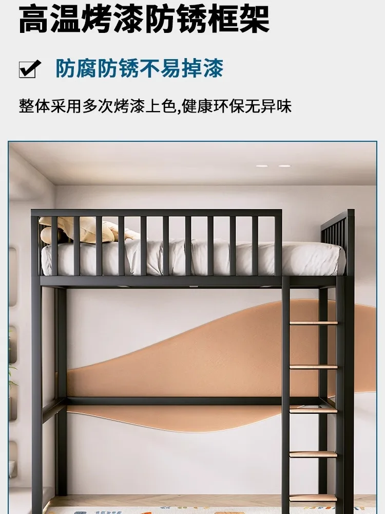 Letto Vuoto Duplex Letto del secondo piano Letto da soffitta rialzato in ferro battuto Per bambini Combinazione di tavoli inferiori addensati e audace Si