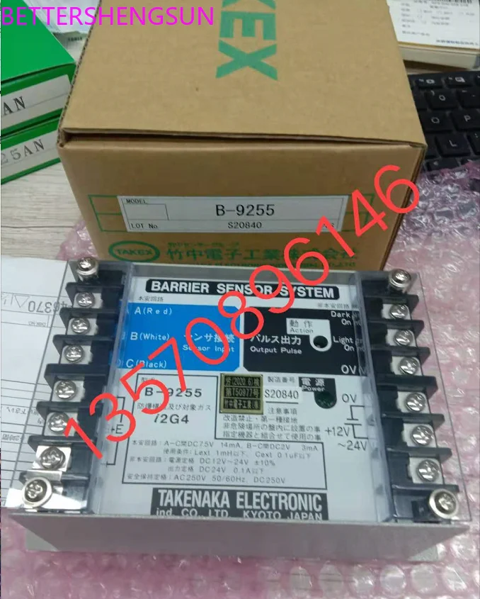 

Controller B-9255 brand new original genuine