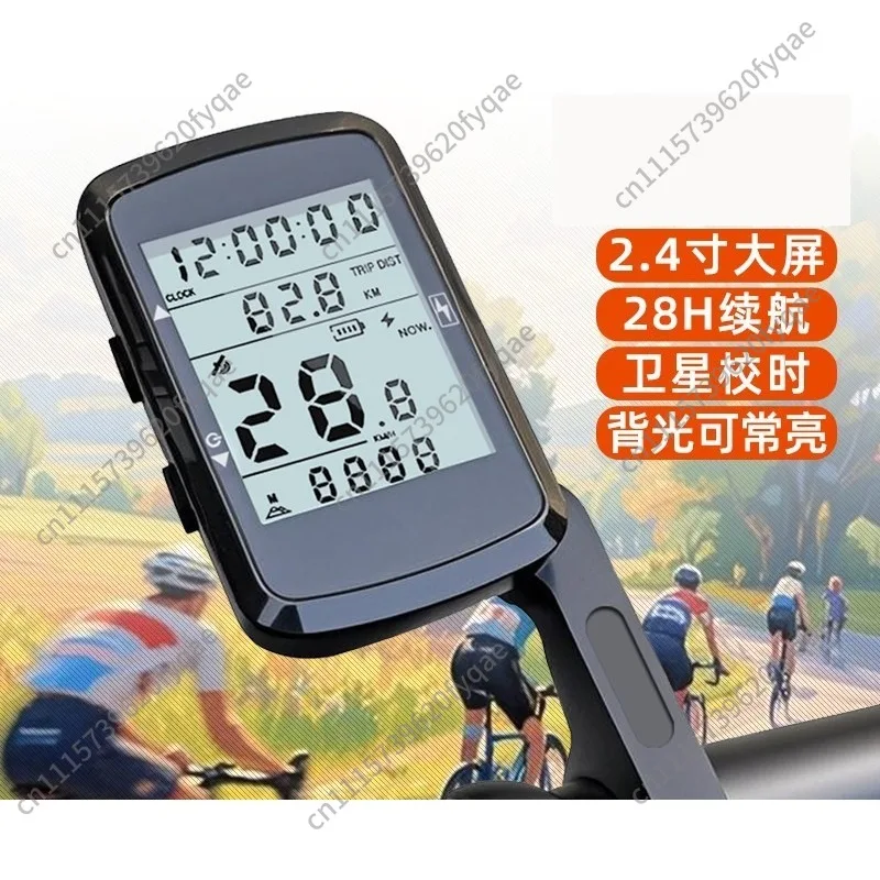 Waterproof Wireless Bike Computer, Large Backlit Screen GPS Speedometer for Mountain Bicycle