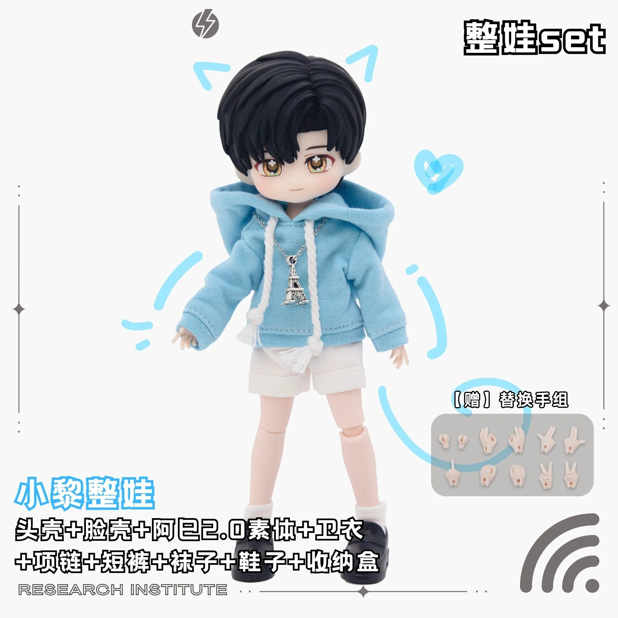 Liebe und Deepspace Sylus Rafayel Zayne BJD OB11 Puppe Kleidung Set Frontplatten Gsc Haar Shell Perücke Modell Puppe Zubehör Anime Spielzeug