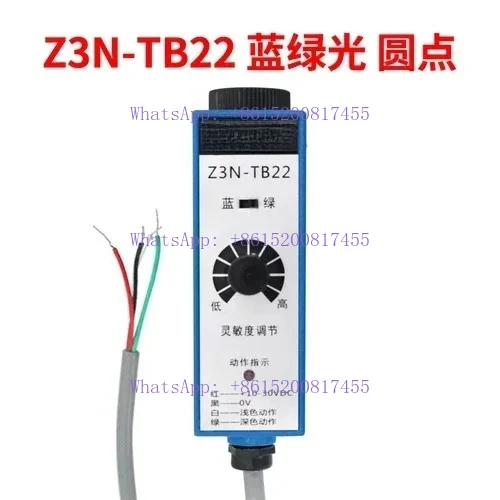 

Photoelectric switch deviation correction bag making machine color code sensor Z3N-TB22 TW22 Z3S-T22US-400S