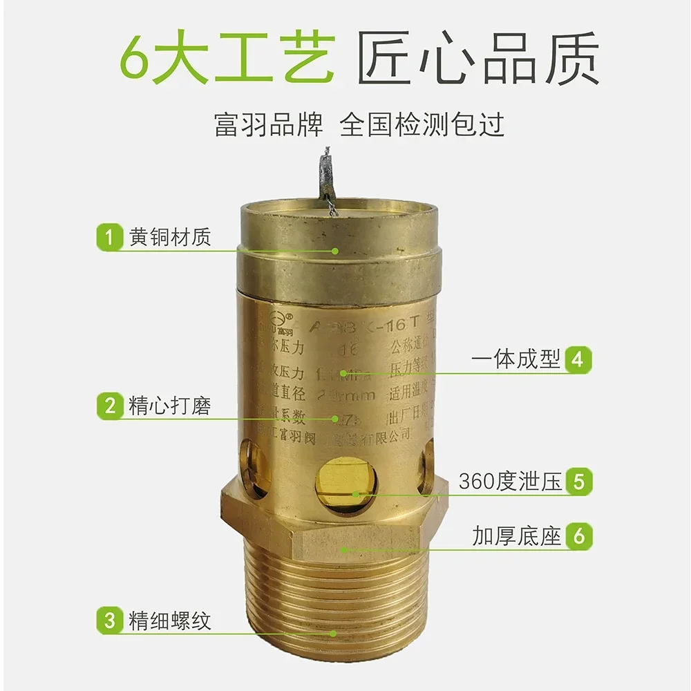 All copper safety valve A28X-16T screw machine air compressor air receiver automatic safety relief valve adjustable