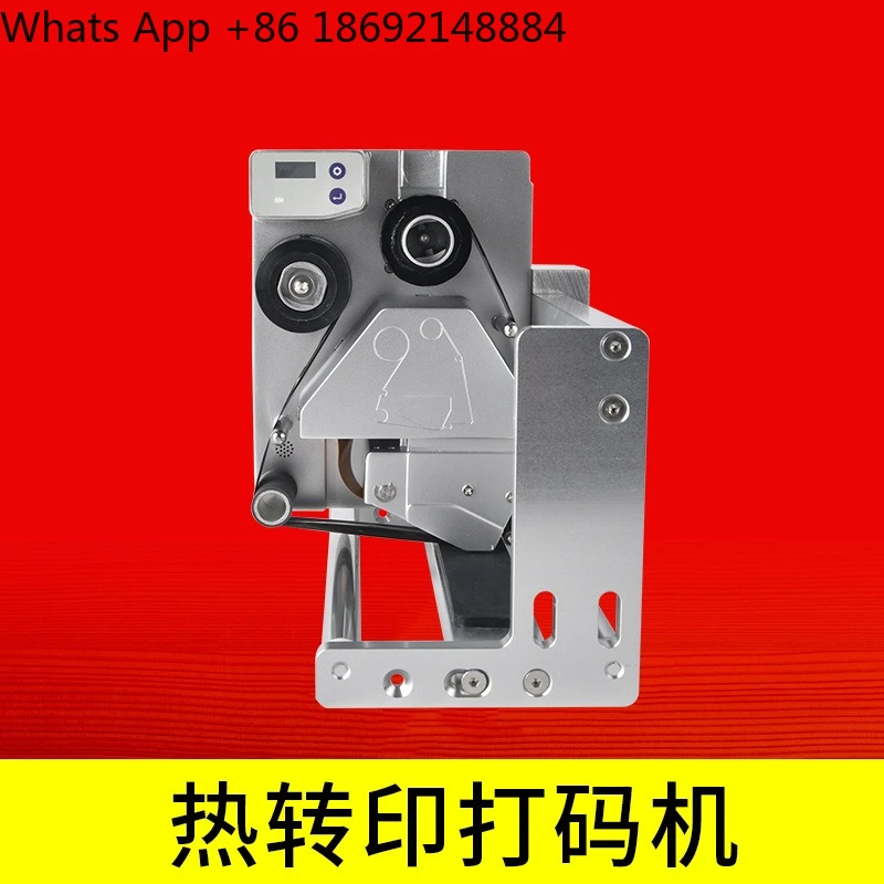 Automatic thermal transfer coding machine, continuous semi-metallic date color ribbon intelligent coding machine