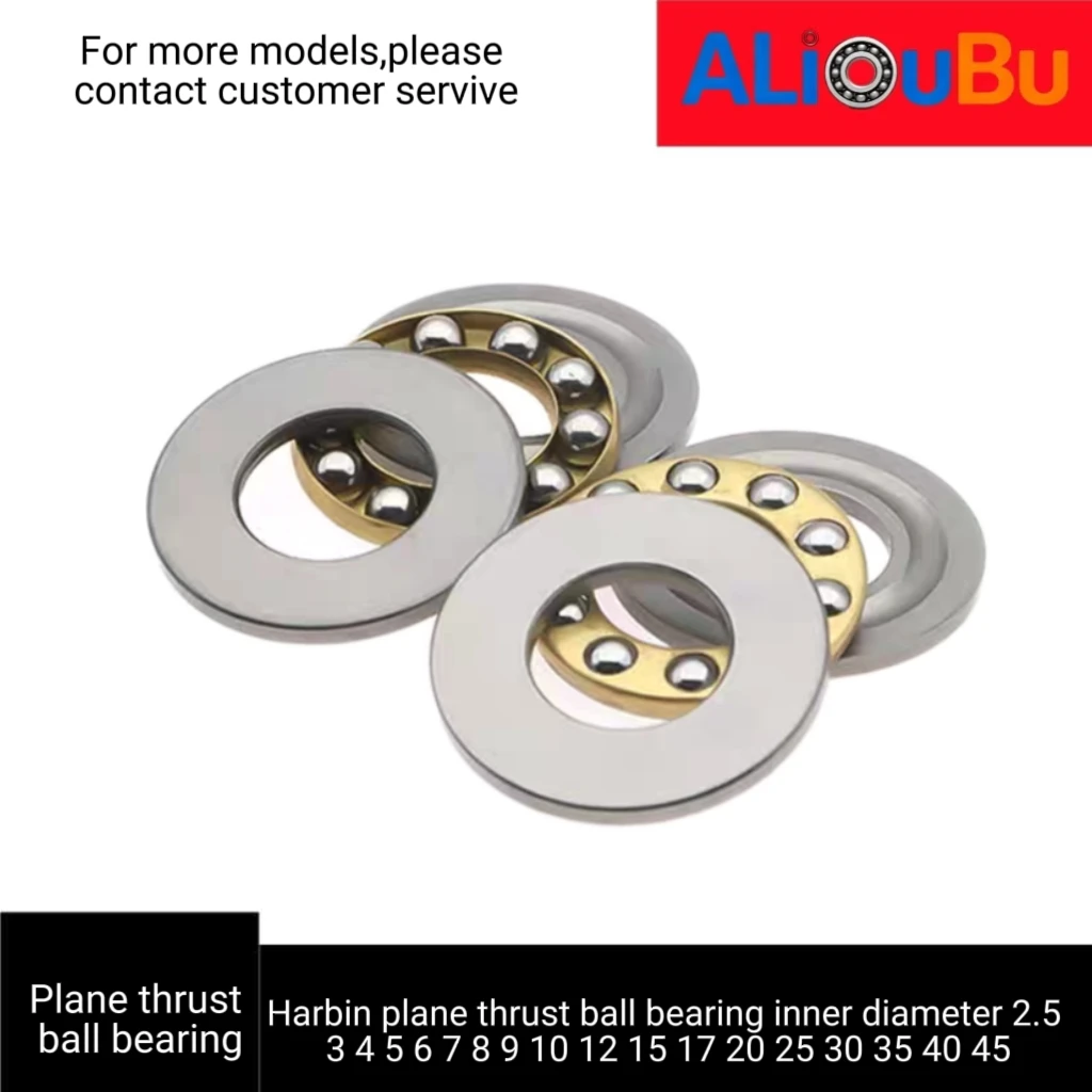 Harbin brand plane thrust ball bearing inner diameter 2.5 3 4 5 6 7 8 9 10 12 15 17 20 25 30 35 40 45 mm.