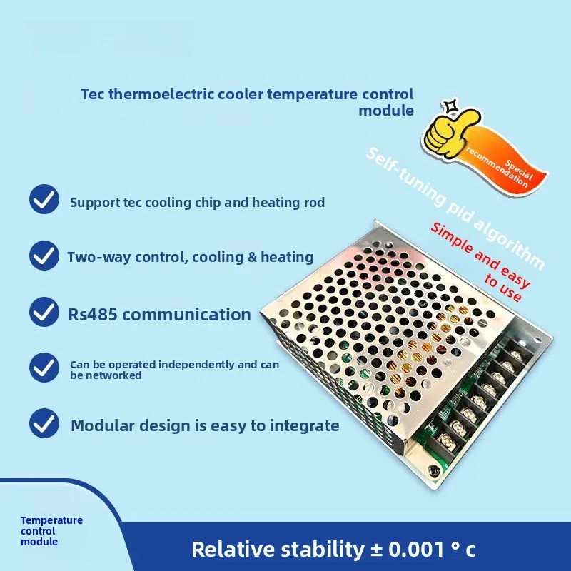 TEC Semiconductor Refrigeration PID Control Module High Current Temp Controller Self-Tuning