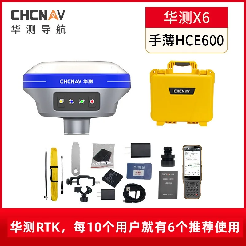 CHCNAV i73+(M6II) IMU ibase(B5) RTK GPS GNSS PRESISI TINGGI