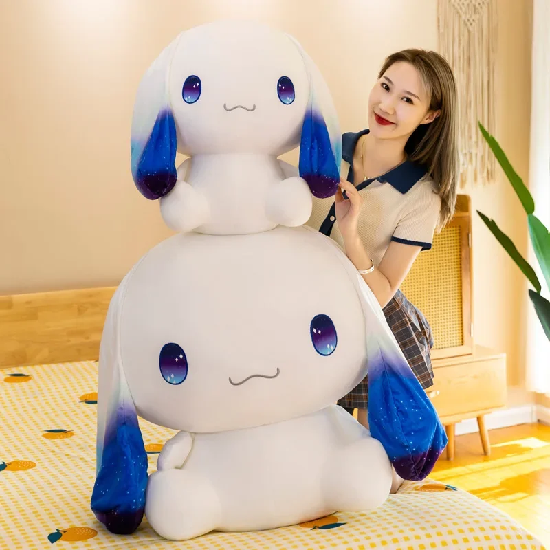 30/40/50/60cm Sanrio New Oversized Cartoon Plush Starry Sky Jade Dog Doll Cute Doll Girl Children's Day Confession Gift