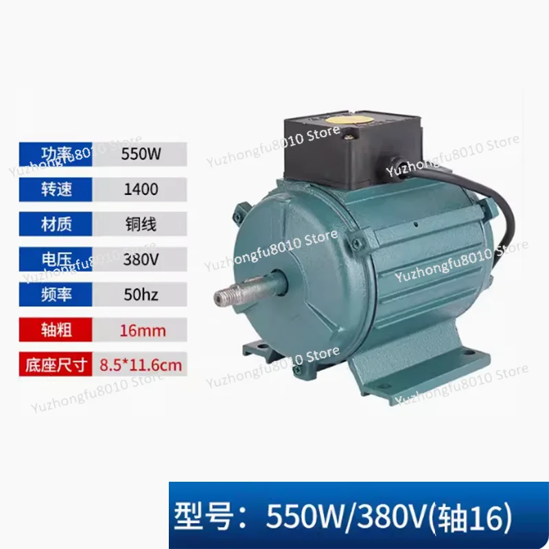 Axial fan motor 550W copper wire motor single-phase 220V/three-phase 380V shaft diameter 16mm, 1400rpm