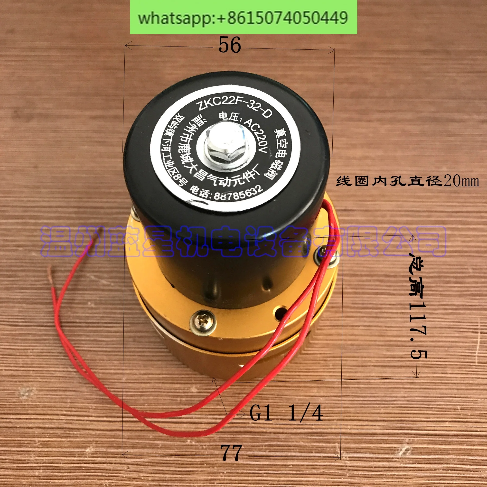 Dachang vacuum solenoid valve two-position two-way vent valve ZKC22F-32-D diameter 32mm diameter 1.2 inch