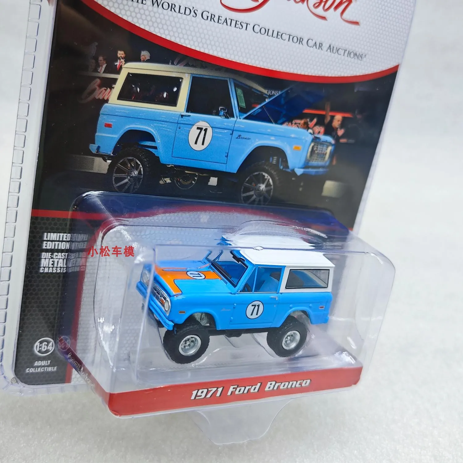 1:64 1971 Ford Bronco modelo de carro de liga de alta simulação brinquedo colecionável presente lembrança ornamento de exibição