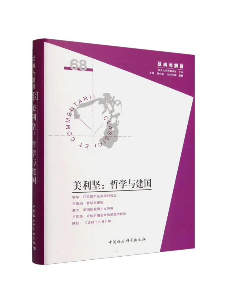 Livre - Winshare America : Philosophie et construction nationale