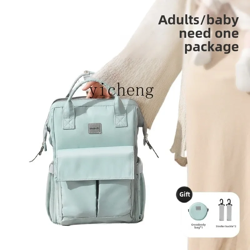 XL Mommy Bag Maternal and Infant Going Out Lightweight Handheld Shoulder Large Capacity Multifunctional Portable Fashion