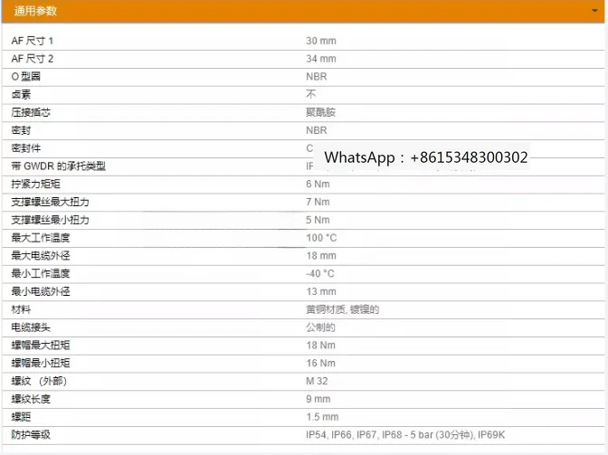 M32 - Ms 68 Genuine…