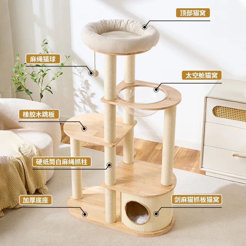 Solid wood cat climbing frame household occupies an integrated kitten nest, climbing frame space capsule