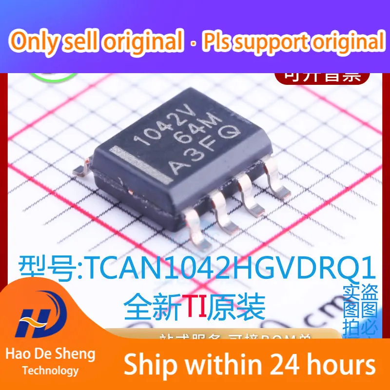 

10PCS/LOT TCAN1042HGVDRQ1 Logo 1042V SOP8 New Original in Stock Power bank