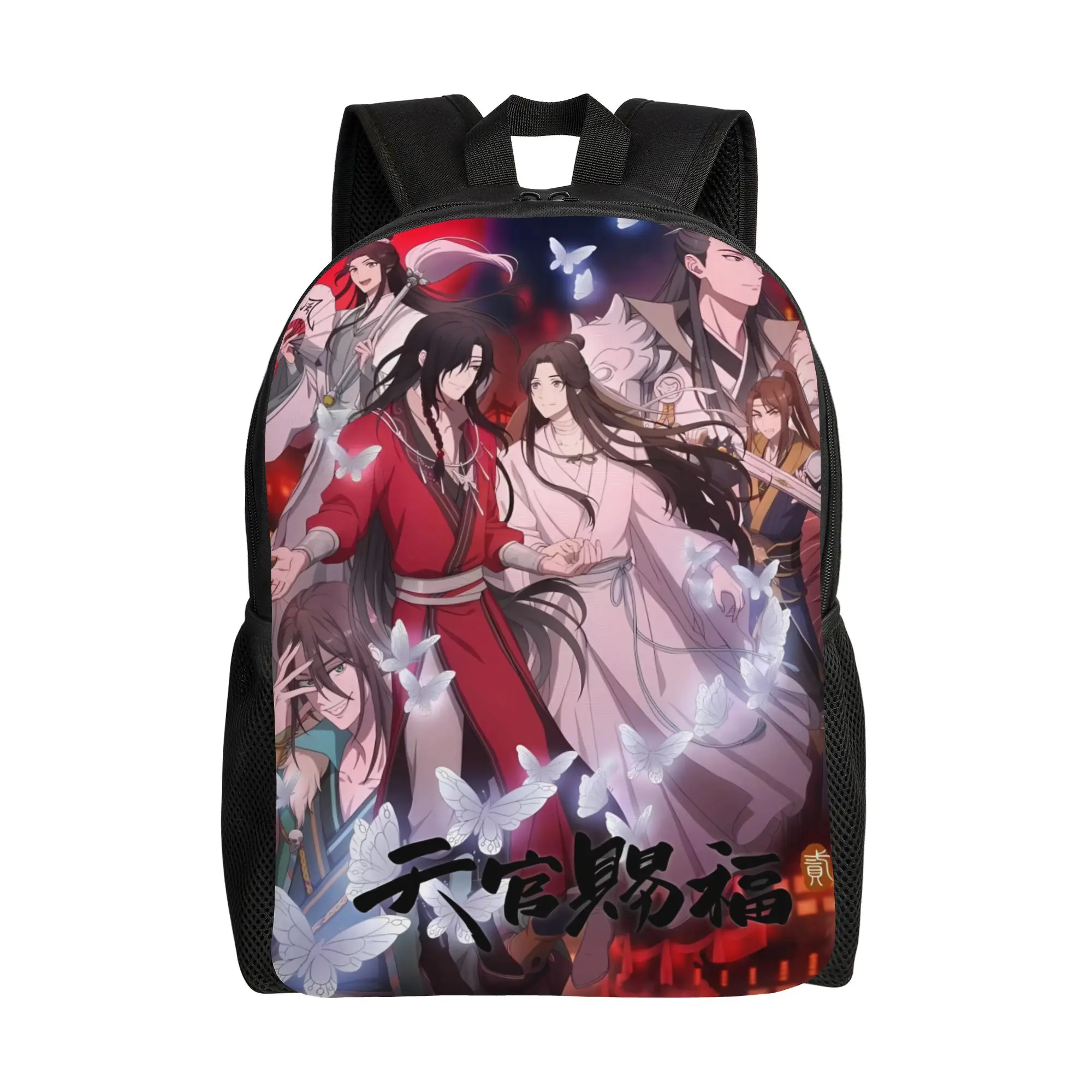 

Tian Guan Ci Fu Multi-Character Anime Design Backpack Travel Backpacks Boy Girl Custom Pattern High School Bags Pretty Rucksack
