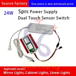 smart switch touch 24w with anti fog bathroom mirror 12V Light split dual touch Sensor Switch strip light controller