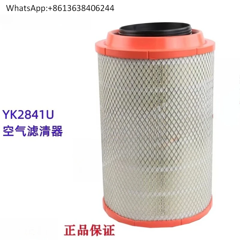 

Оригинальный воздушный фильтр двигателя YK2841U Dongfeng Futian