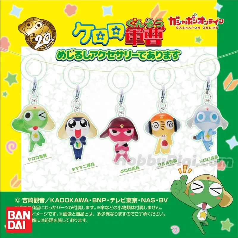 

Bandai Keroro Gunso Frog 20th Anniversary Ring-decorated Pendant Trendy Toy Pendant Figurine Gift Action Figures