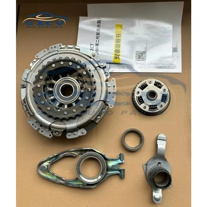 

Новый комплект сцепления DQ200 0AM DSG Gen 2, новая версия, 7-ступенчатая, 602 0006 00, подходит для Audi VW Golf 1.2T 1.4T 0AM198140L