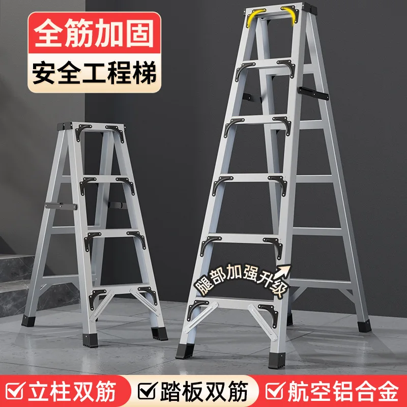 Thickened aluminum alloy ladder Household unstacking herringbone ladder Folding Telescopic multifunctional