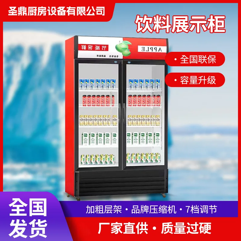 Custom beverage display cabinets, single-door, double-door, three-door refrigerated cabinets, commercial fresh-keeping cabinets,