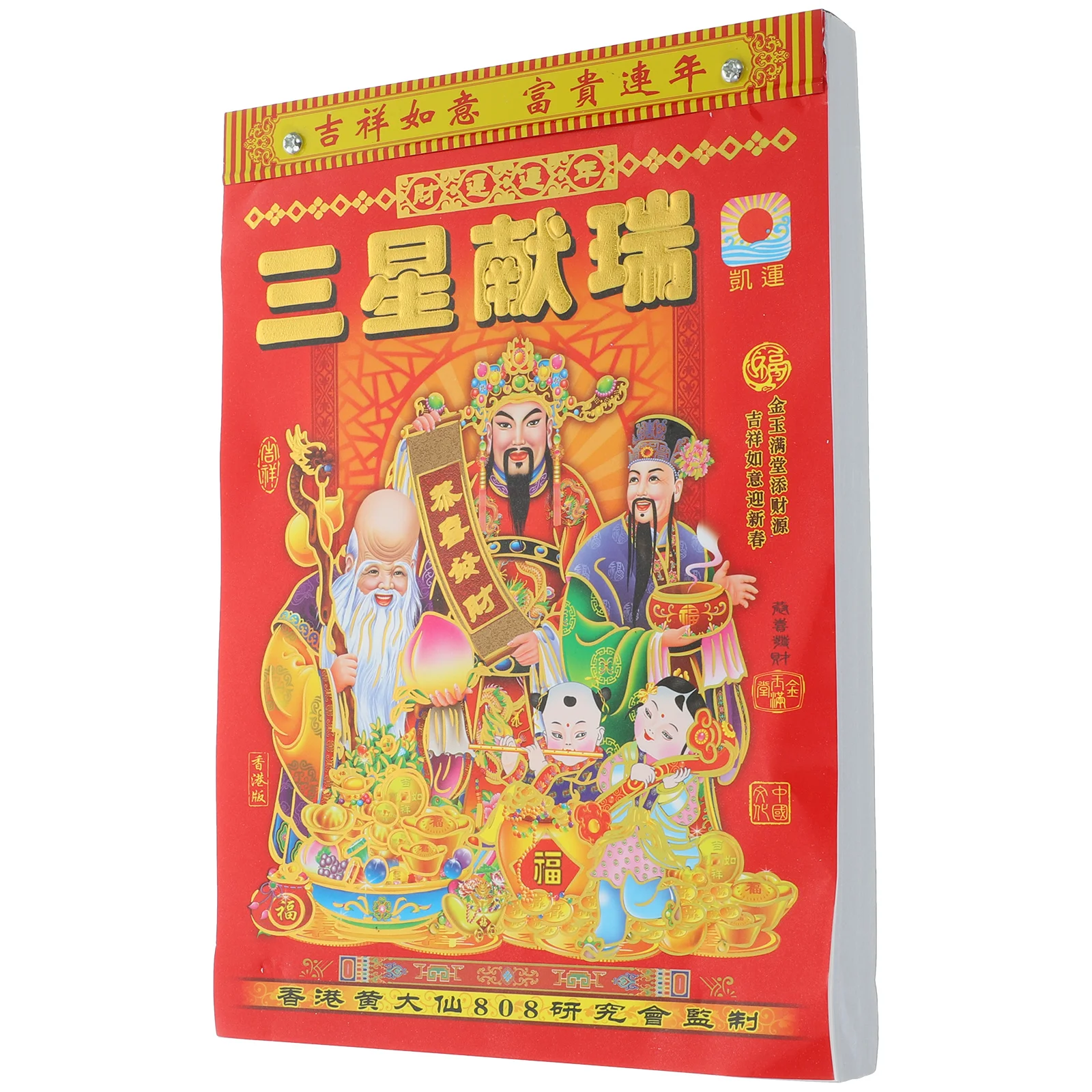

2024 Dragon Year Chinese Calendar Traditional Lunar Daily Planner Desktop Calendar with Clear Printing for Gifting and Use