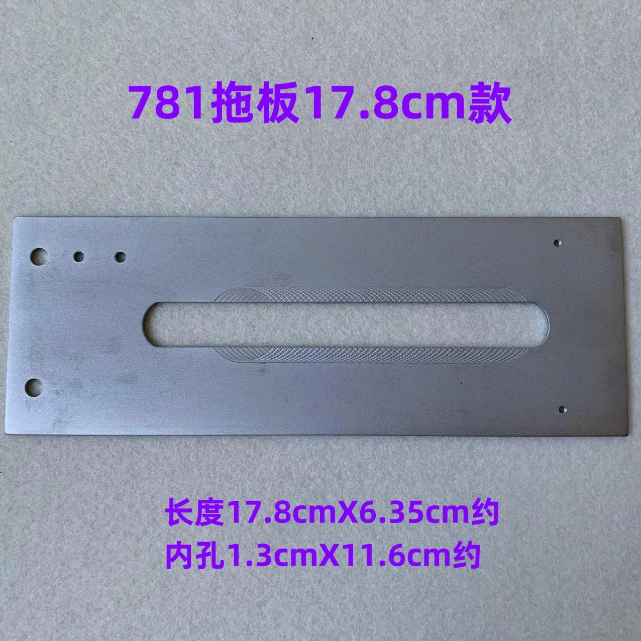Juki 781 Flat Lockstitch Button Holder Presser Foot Inserts And Arranges Needle Plate Push Plate Lock Buttonhole Machine Knitted