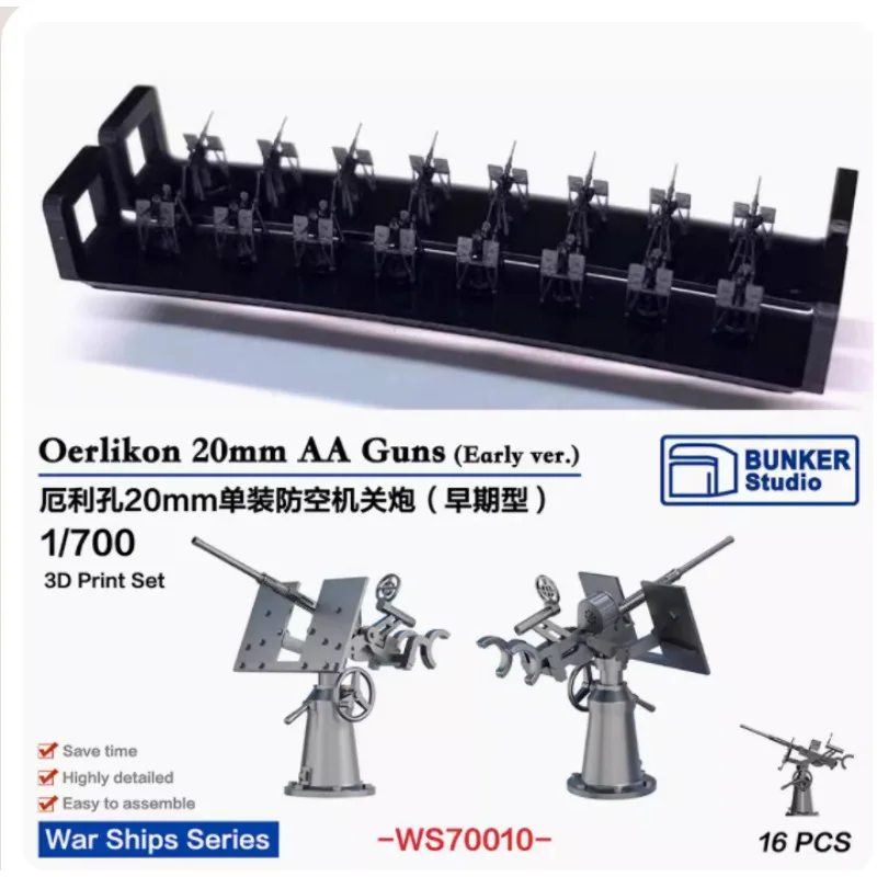 BUNKER WS70010 1/700 USN Oerlikon 20mm AA guns 3D print sets (16 pcs)