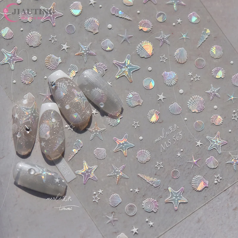 Shiny Shell Light Laser Sea Shell Conch Starfish Star Adhesive Nail Art Stickers Decals Manicure Fantastic Marine Life Charms