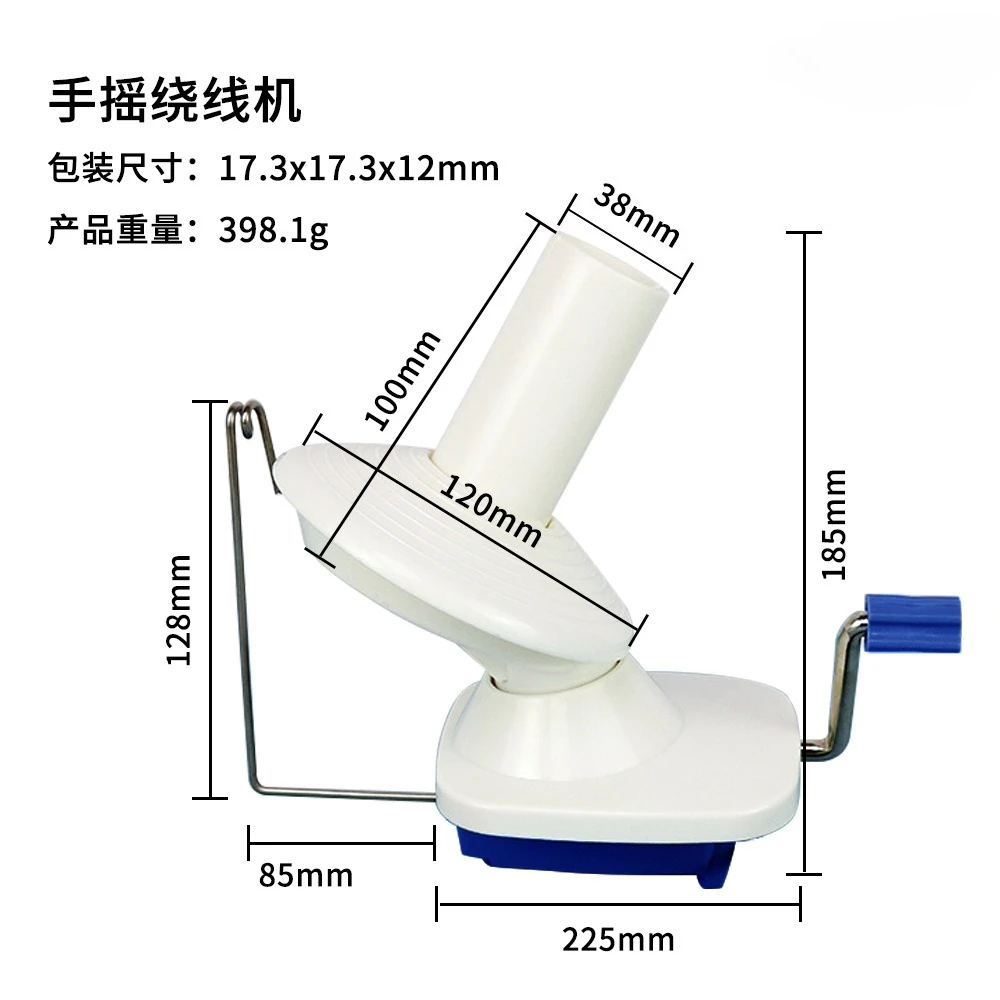 Household Yarn Parachute Holder, Knitting Tool, Portable Wool , Parachute Support, Stranded Thread Hand Crank Ball Machine