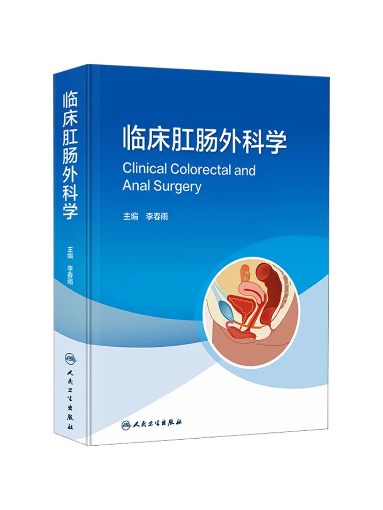 Book-Winshare Clinical Anorectal Surgery